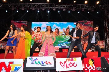 Kerintha Movie Platinum Disc Function